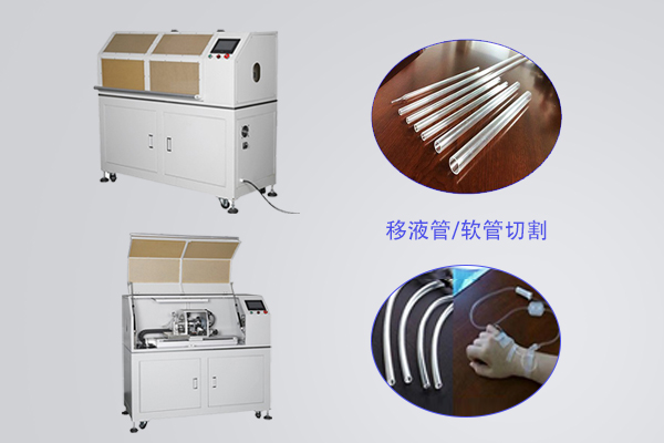 在线无屑切管机与传统切管机相迸仔什么特点？