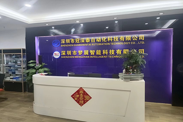 UG环球视讯非标自动化设备定造