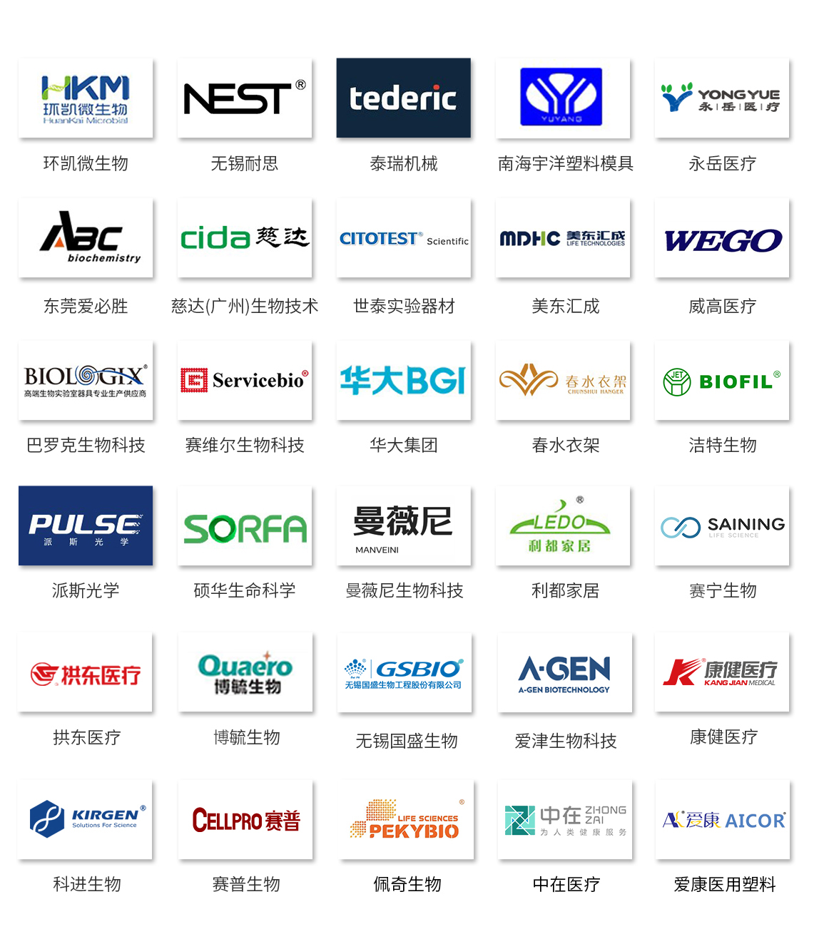 UG环球视讯科技非标自动化设备定造厂家